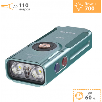 Фонарь-брелок FENIX E06R серый